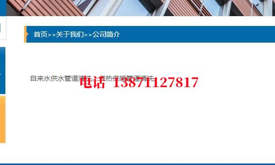 昭通管道长距离清洗中石油石油管道清洗油垢